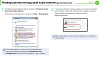 Страница 48