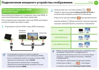 Страница 52