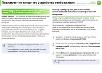 Страница 57