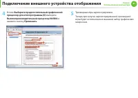 Страница 58
