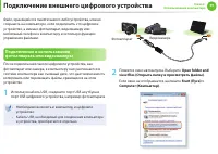 Страница 60