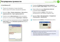 Страница 63