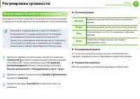 Страница 64
