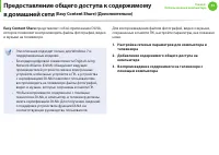 Страница 74