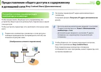 Страница 75