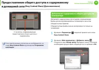 Страница 76