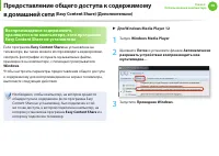 Страница 79
