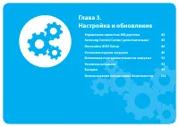 Страница 83