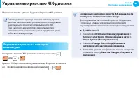 Страница 84