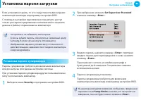 Страница 90