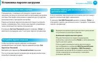 Страница 91