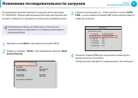 Страница 93