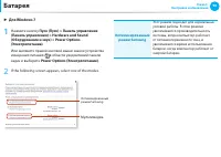 Страница 99