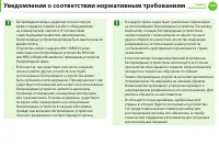 Страница 124