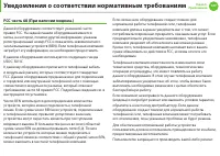 Страница 128