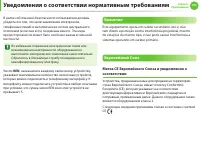Страница 132