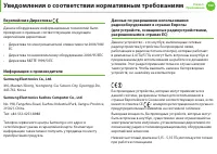 Страница 133