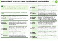 Страница 134