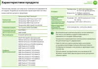 Страница 139