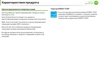 Страница 140