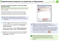 Страница 56