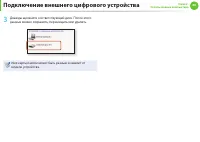 Страница 61