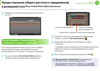Страница 77