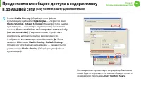 Страница 81