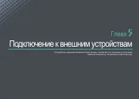 Страница 103