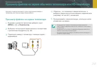 Страница 104