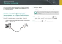 Страница 106