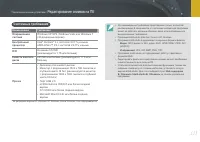 Страница 112