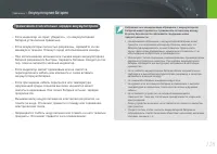 Страница 127