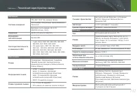 Страница 133