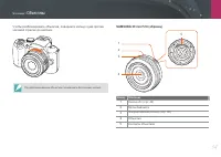 Страница 35