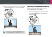 Страница 44
