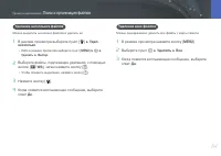 Страница 85