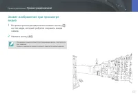 Страница 89