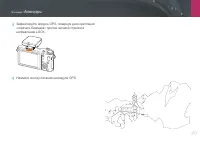 Страница 41