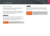 Страница 45