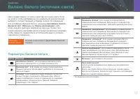 Страница 59