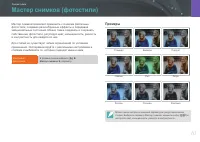 Страница 62