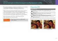 Страница 69