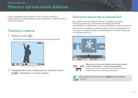 Страница 85