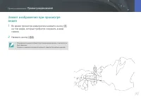 Страница 91