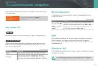 Страница 95