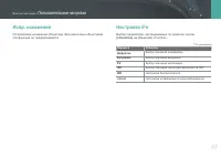Страница 96