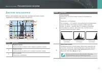 Страница 97