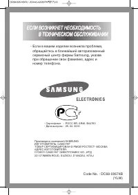 Страница 22