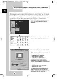 Страница 38
